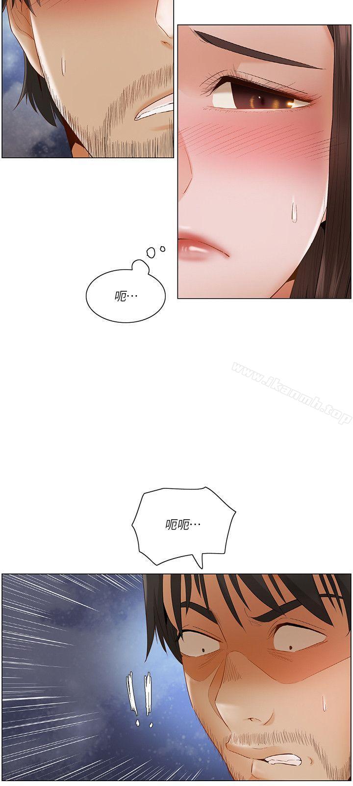 《拜託，姦視我吧》漫画 第22話