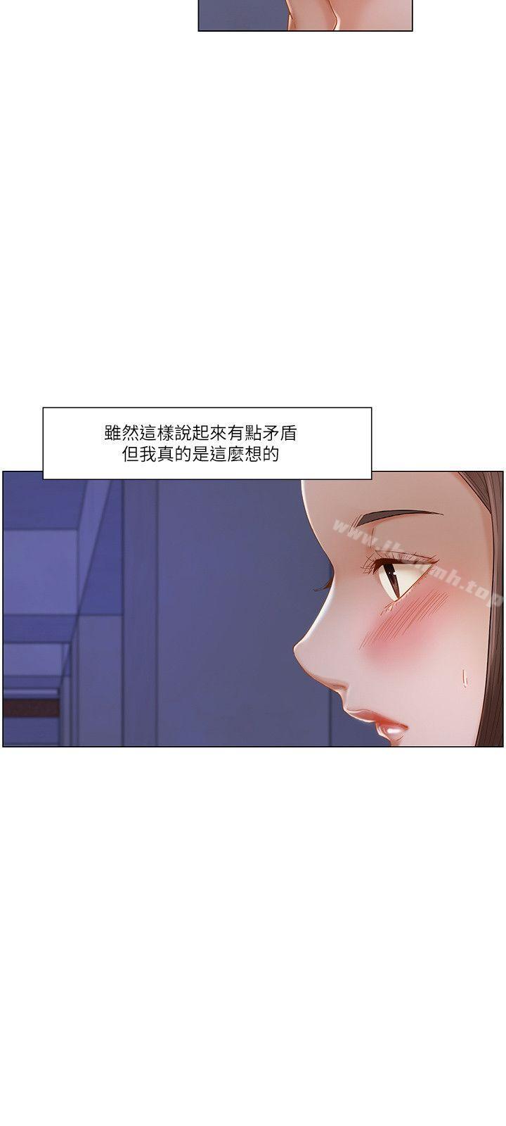 《拜託，姦視我吧》漫画 第24話