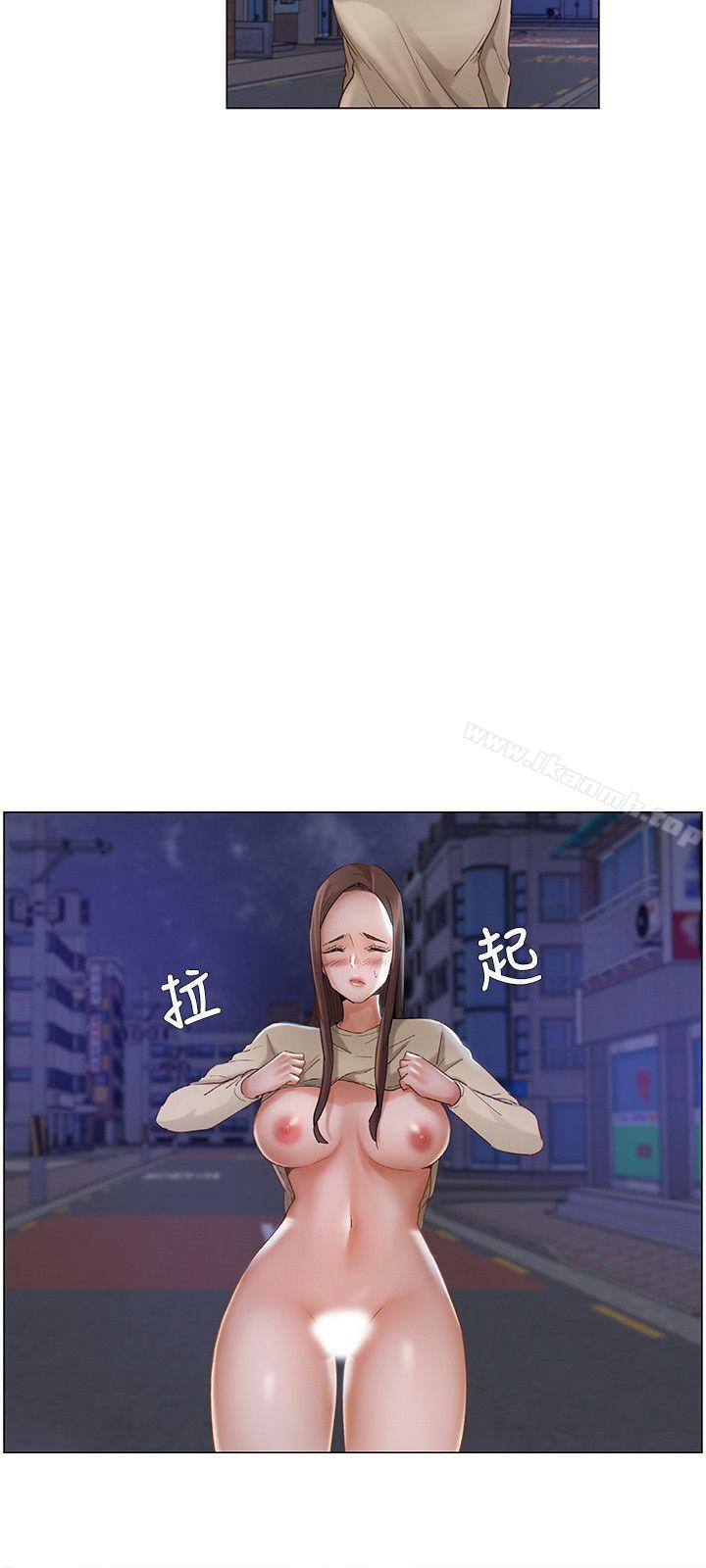 《拜託，姦視我吧》漫画 第24話