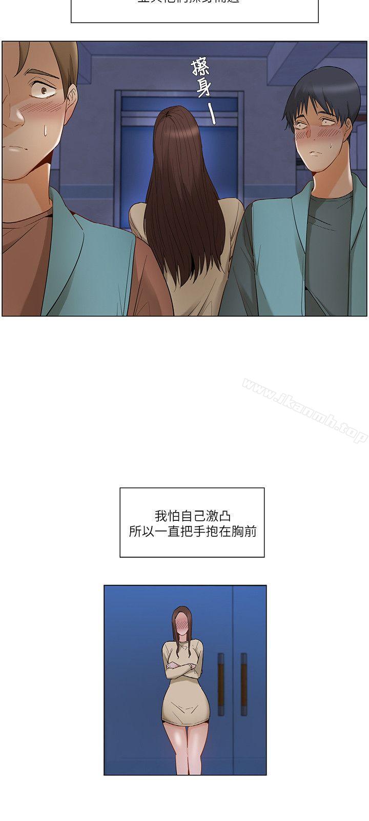 《拜託，姦視我吧》漫画 第25話