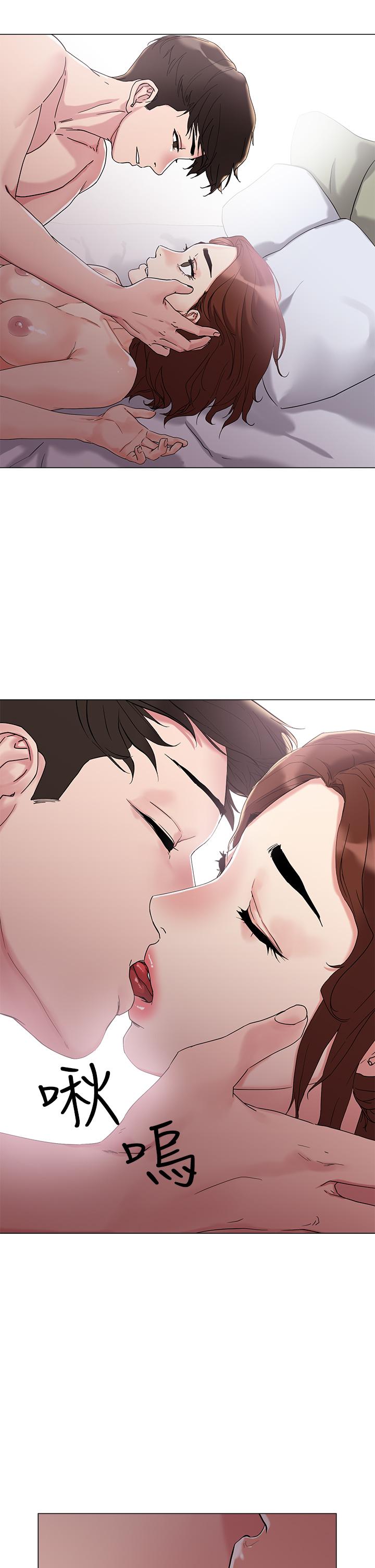 《把妹鬼達人》漫画 第4話-背著男友偷搞更刺激