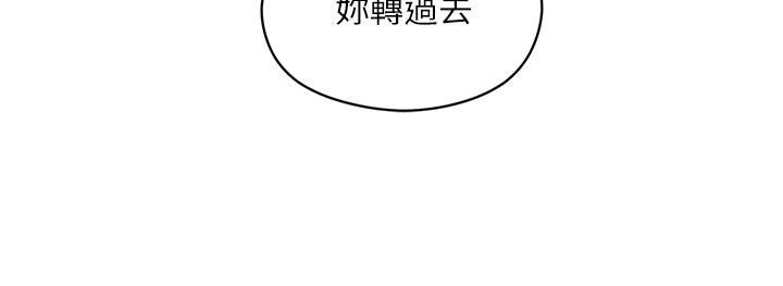 《把妹鬼達人》漫画 第5話-邊偷情邊跟男友講電話