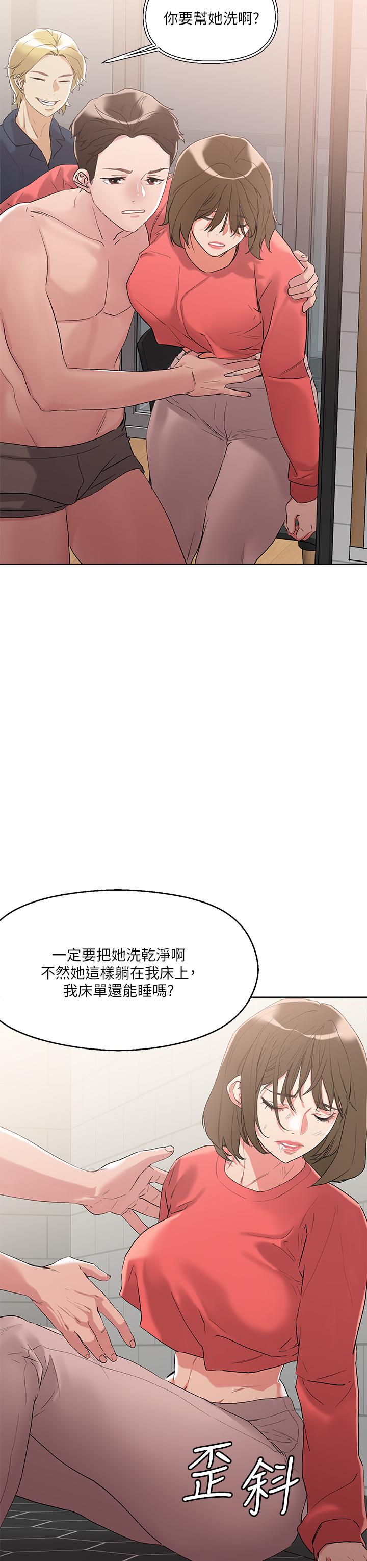 《把妹鬼達人》漫画 第9話-美胸當前，怎能不舔