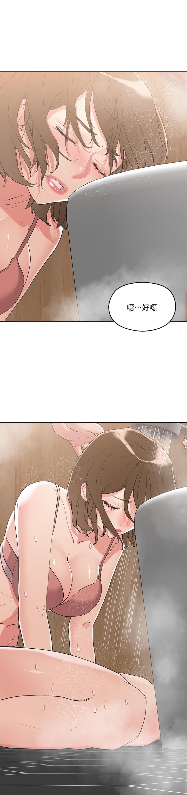 《把妹鬼達人》漫画 第9話-美胸當前，怎能不舔