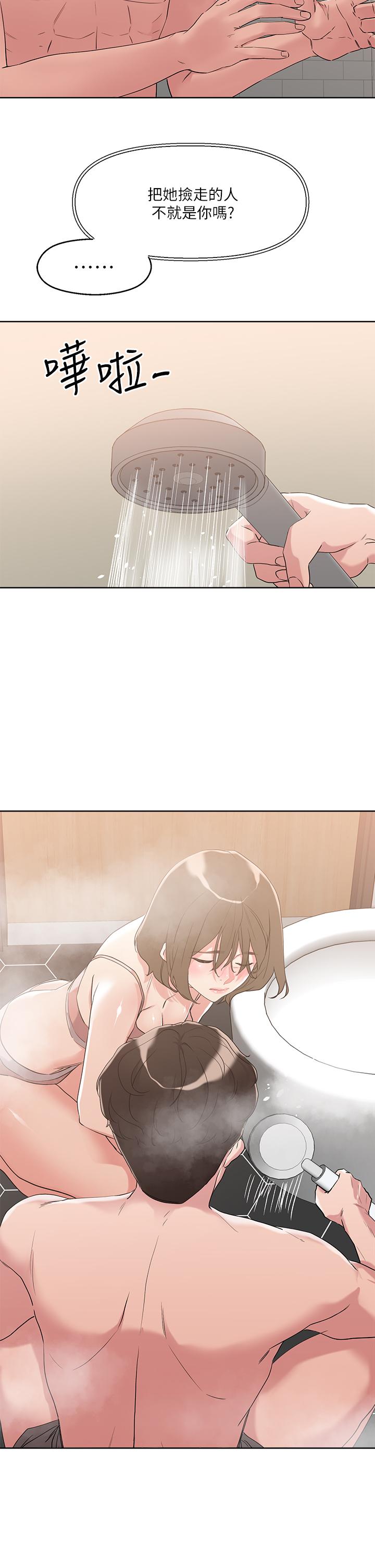 《把妹鬼達人》漫画 第9話-美胸當前，怎能不舔