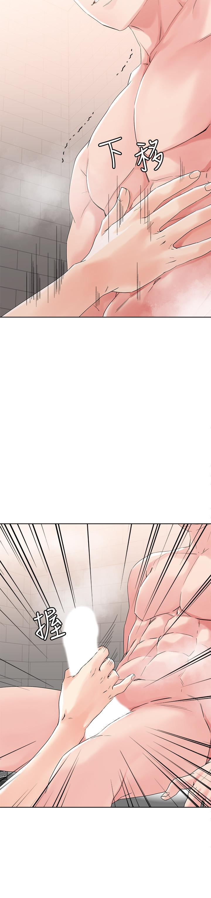 《把妹鬼達人》漫画 第10話-課長，我要讓你欲仙欲死