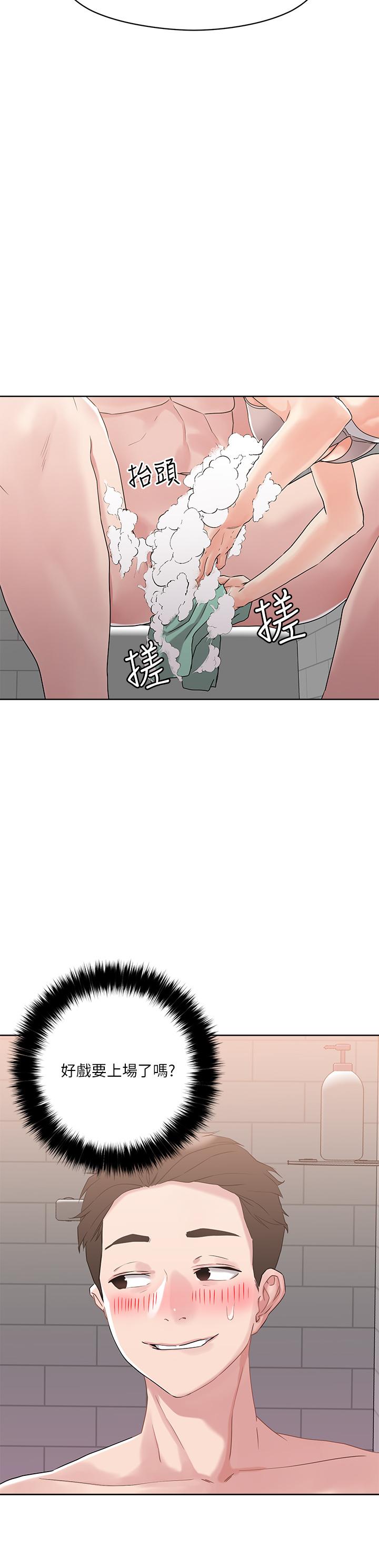 《把妹鬼達人》漫画 第10話-課長，我要讓你欲仙欲死