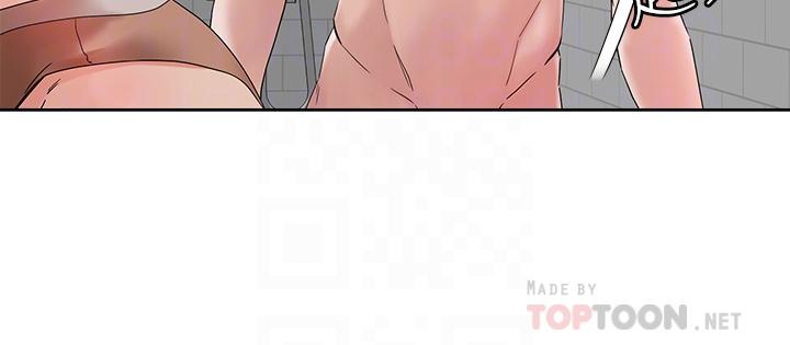 《把妹鬼達人》漫画 第11話-請用老二磨蹭我的乳頭