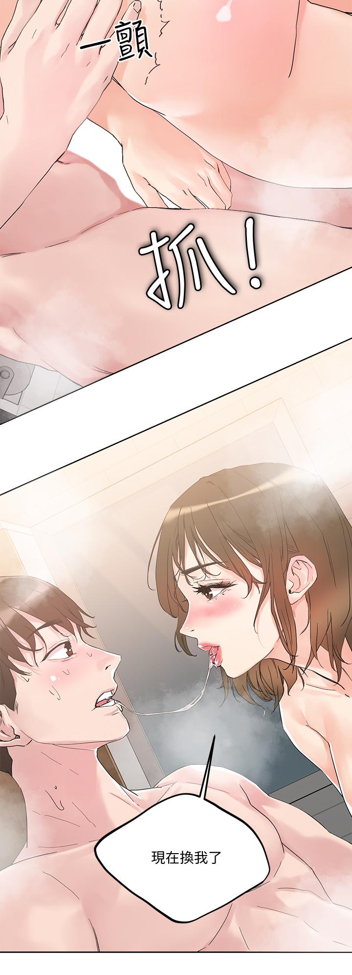 《把妹鬼達人》漫画 第12話-課長，我還要