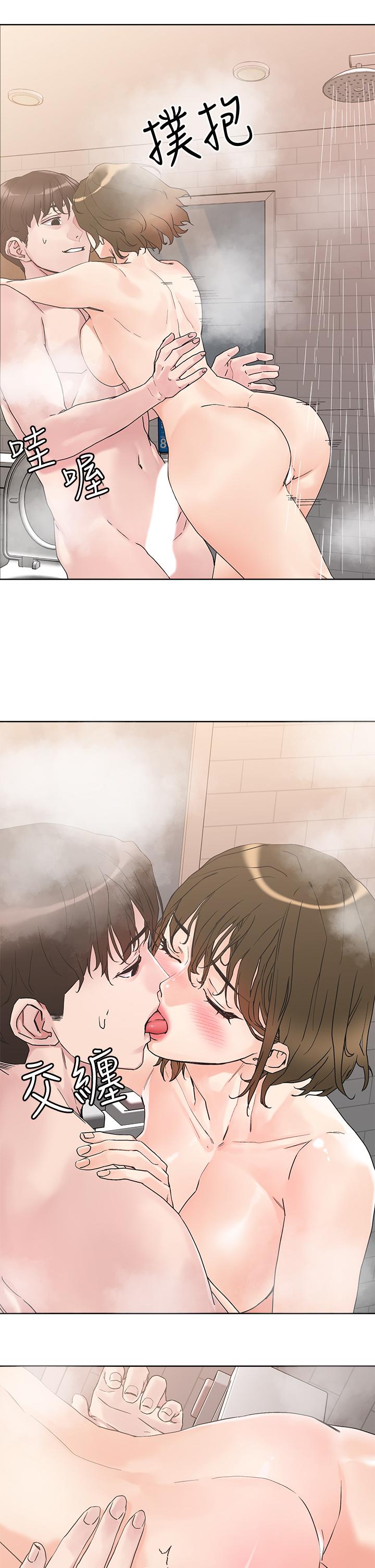 《把妹鬼達人》漫画 第12話-課長，我還要