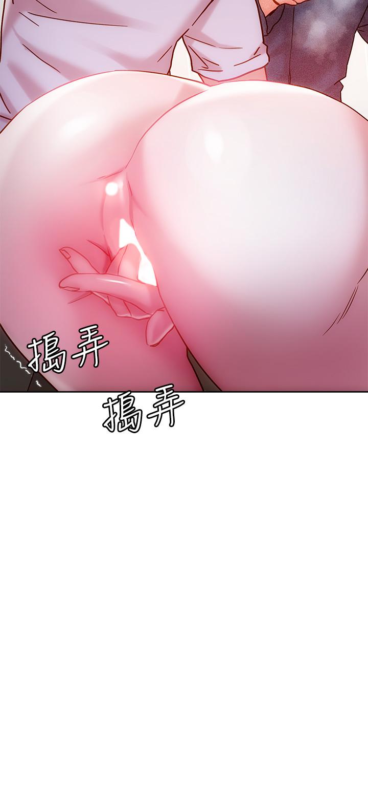 《把妹鬼達人》漫画 第16話-更狠的折磨我吧