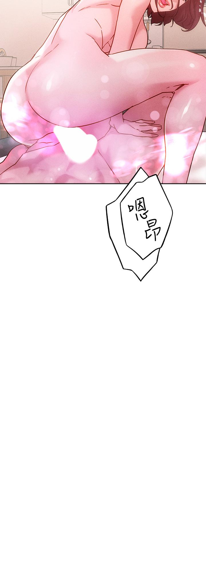 《把妹鬼達人》漫画 第17話-讓人精蟲衝腦的巨乳