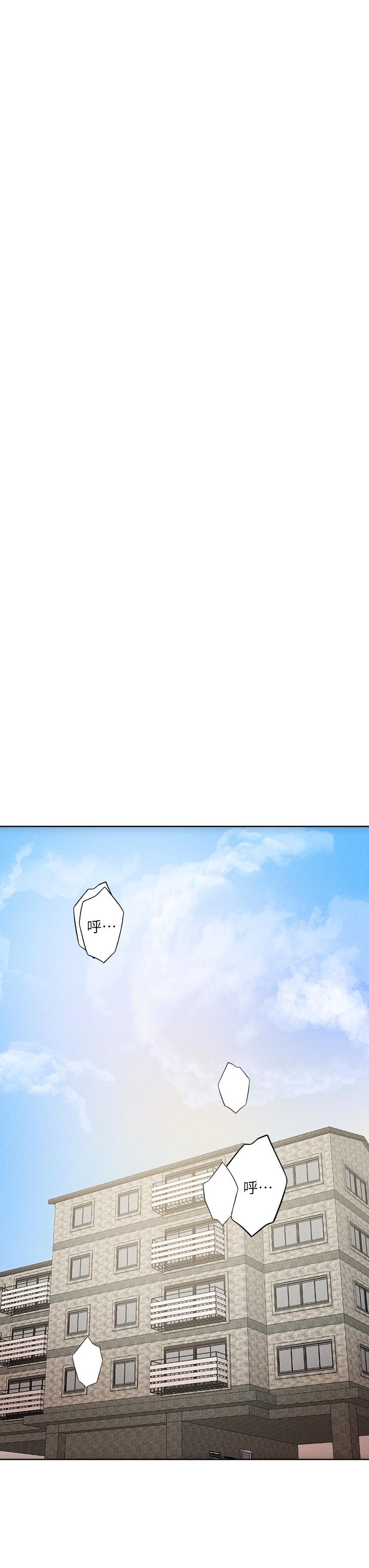 《把妹鬼達人》漫画 第18話-與兩個性奴的狂亂3P
