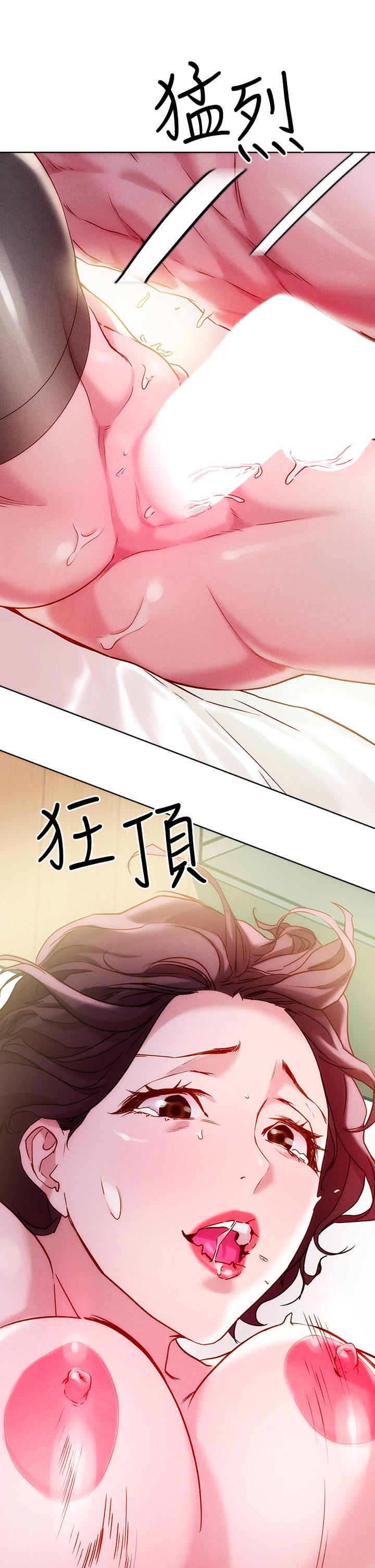 《把妹鬼達人》漫画 第19話-主人，我也想被插