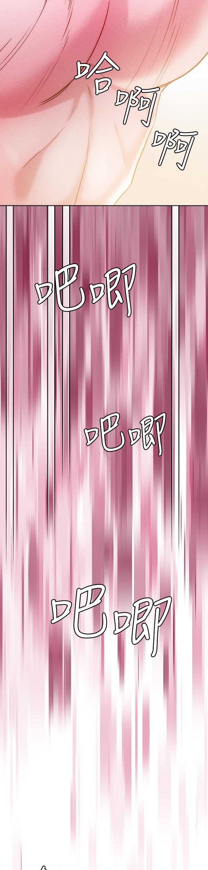 《把妹鬼達人》漫画 第19話-主人，我也想被插