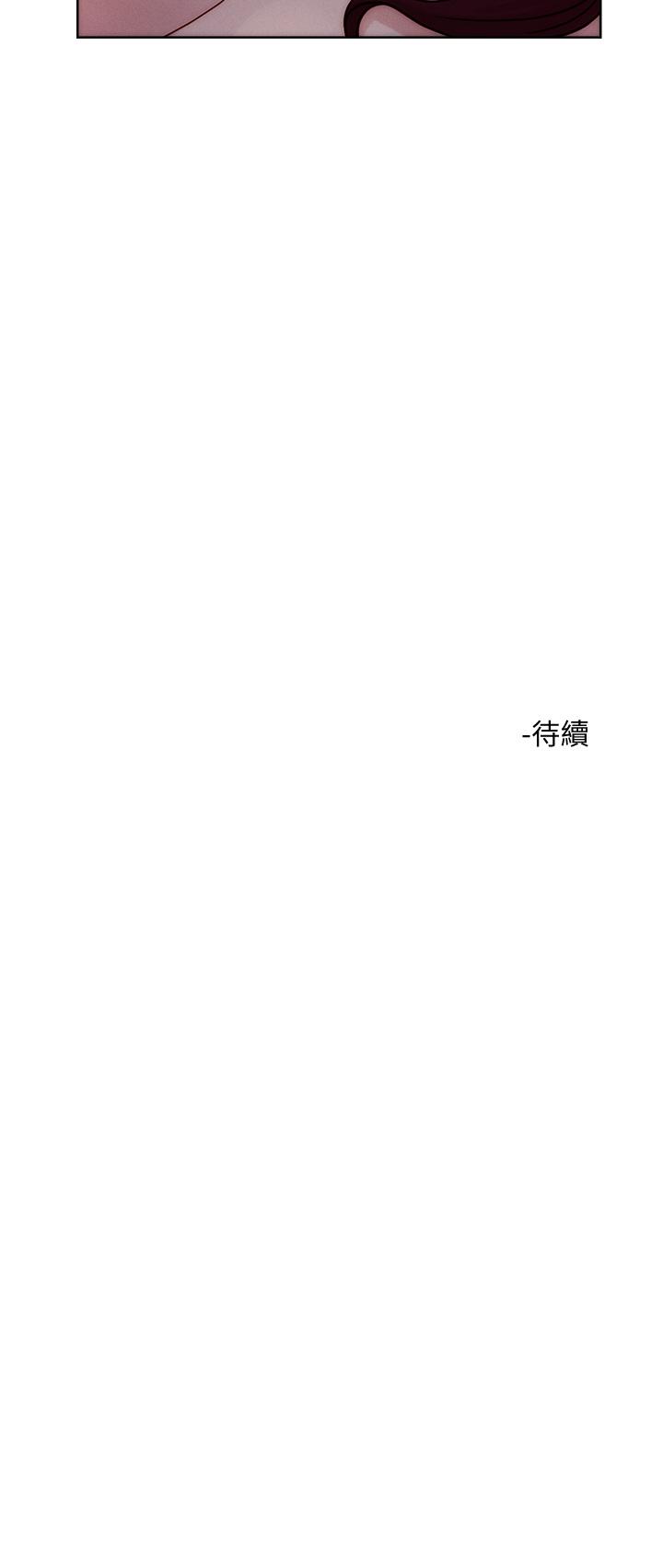 《把妹鬼達人》漫画 第20話-攻略欲求不滿的處女