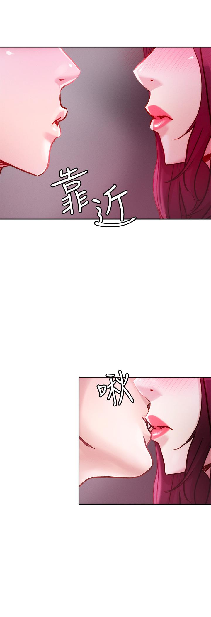 《把妹鬼達人》漫画 第20話-攻略欲求不滿的處女