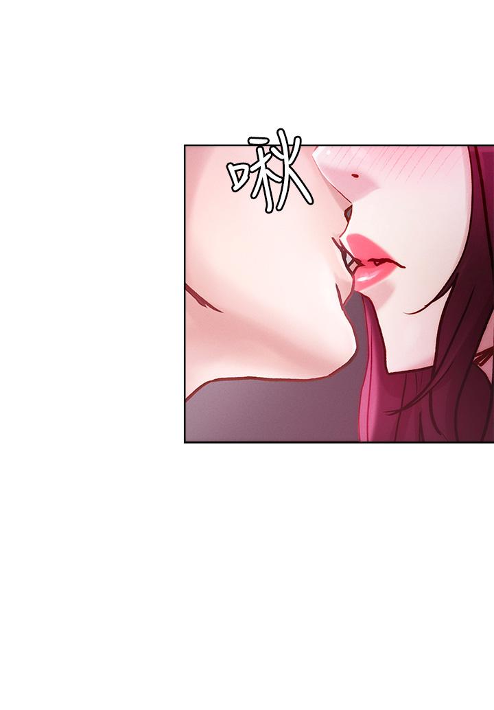 《把妹鬼達人》漫画 第21話-初次開放的秘密花園