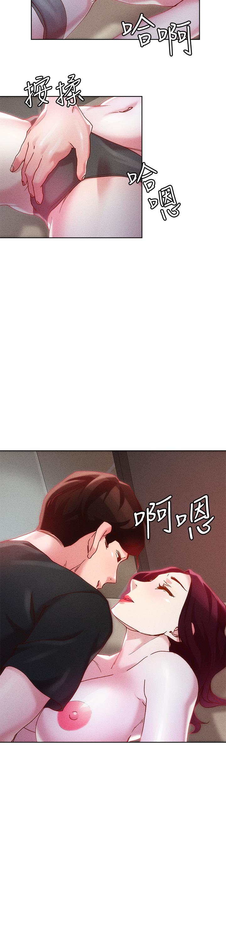 《把妹鬼達人》漫画 第21話-初次開放的秘密花園