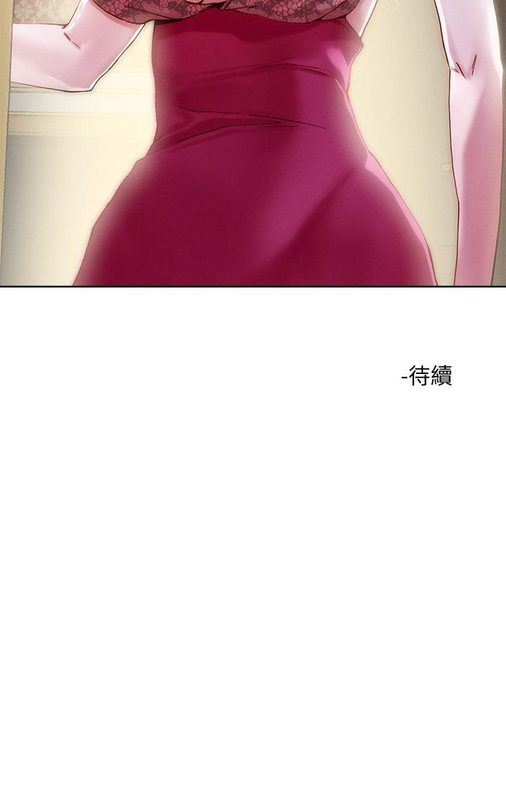 《把妹鬼達人》漫画 第24話-紅牌牛郎忘不了的女人