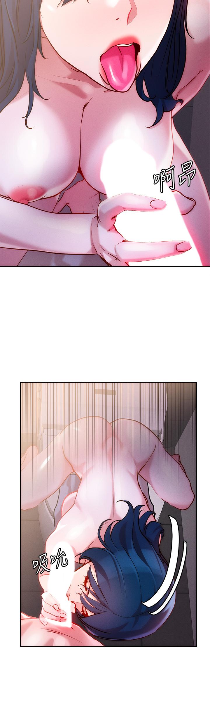 《把妹鬼達人》漫画 第27話-大哥，嚐嚐我女友的滋味