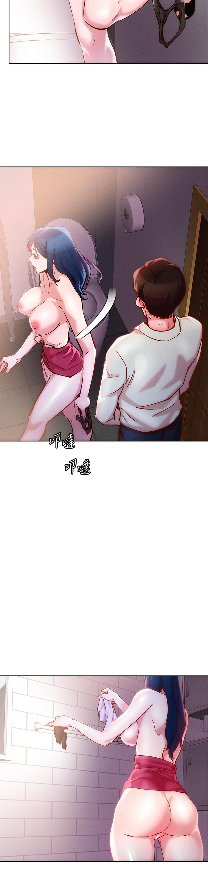 《把妹鬼達人》漫画 第27話-大哥，嚐嚐我女友的滋味