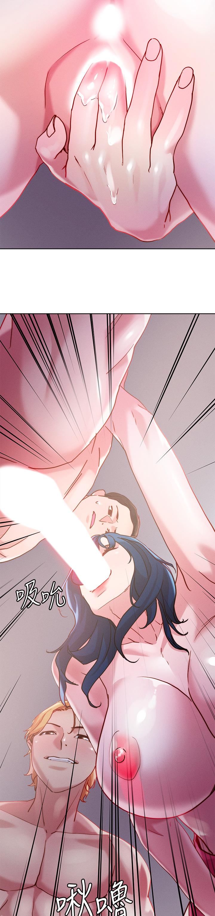 《把妹鬼達人》漫画 第27話-大哥，嚐嚐我女友的滋味