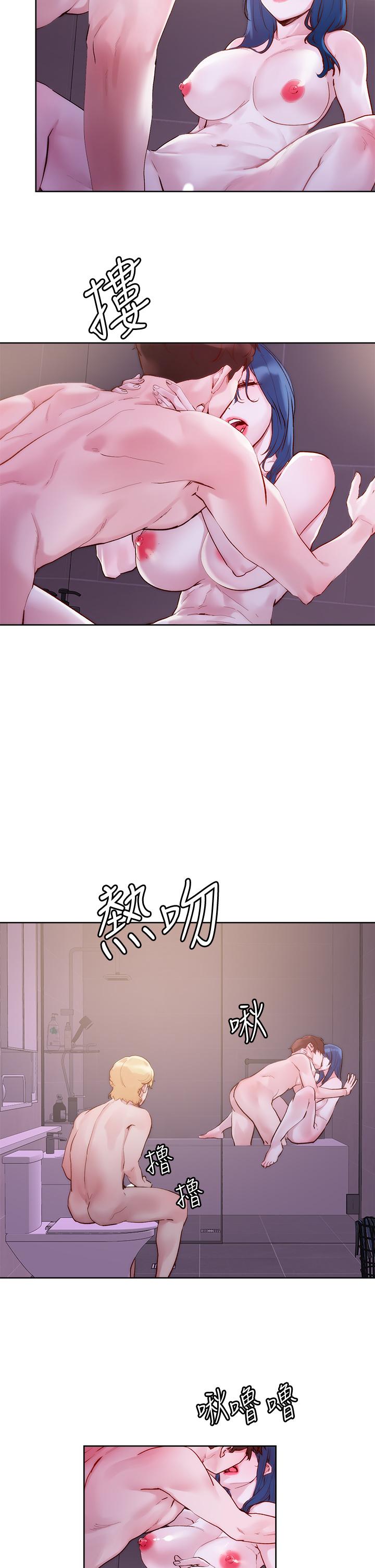 《把妹鬼達人》漫画 第29話-請插深一點