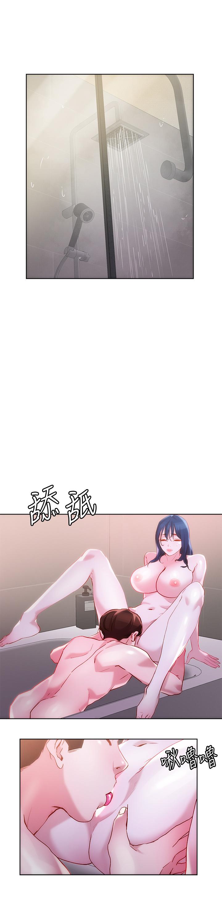《把妹鬼達人》漫画 第29話-請插深一點
