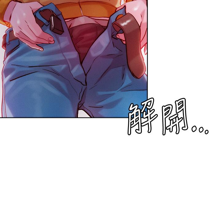 《把妹鬼達人》漫画 第30話-誘惑外送員