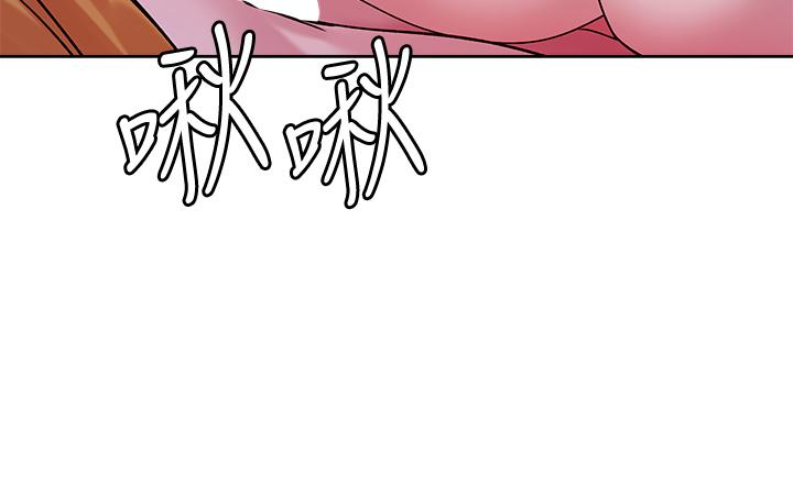 《把妹鬼達人》漫画 第30話-誘惑外送員