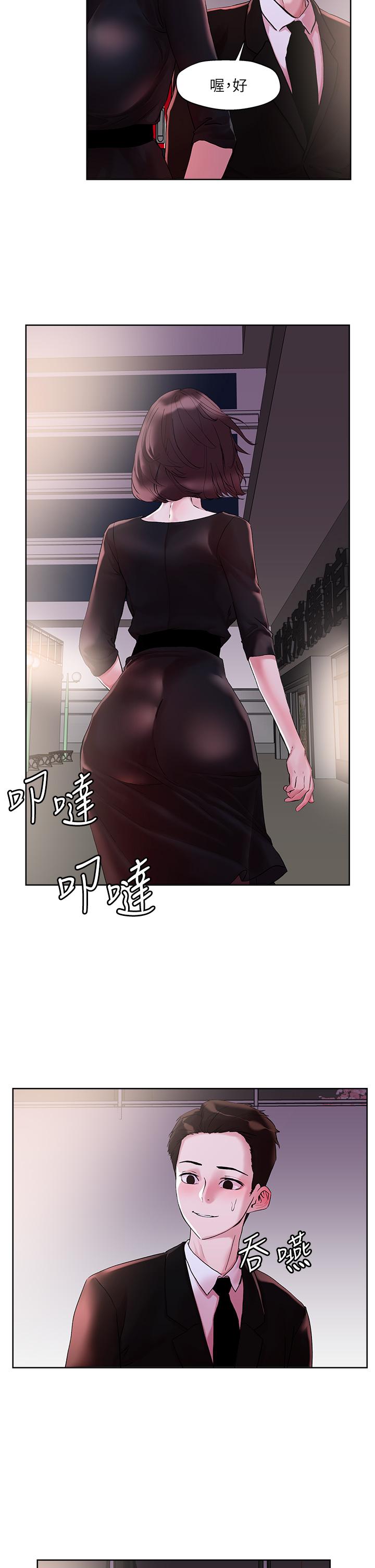 《把妹鬼達人》漫画 第31話-要在殯儀館現場做？