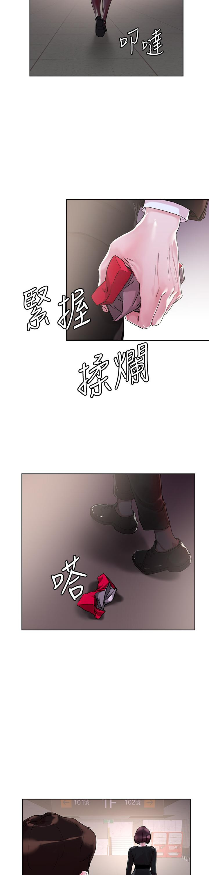 《把妹鬼達人》漫画 第31話-要在殯儀館現場做？