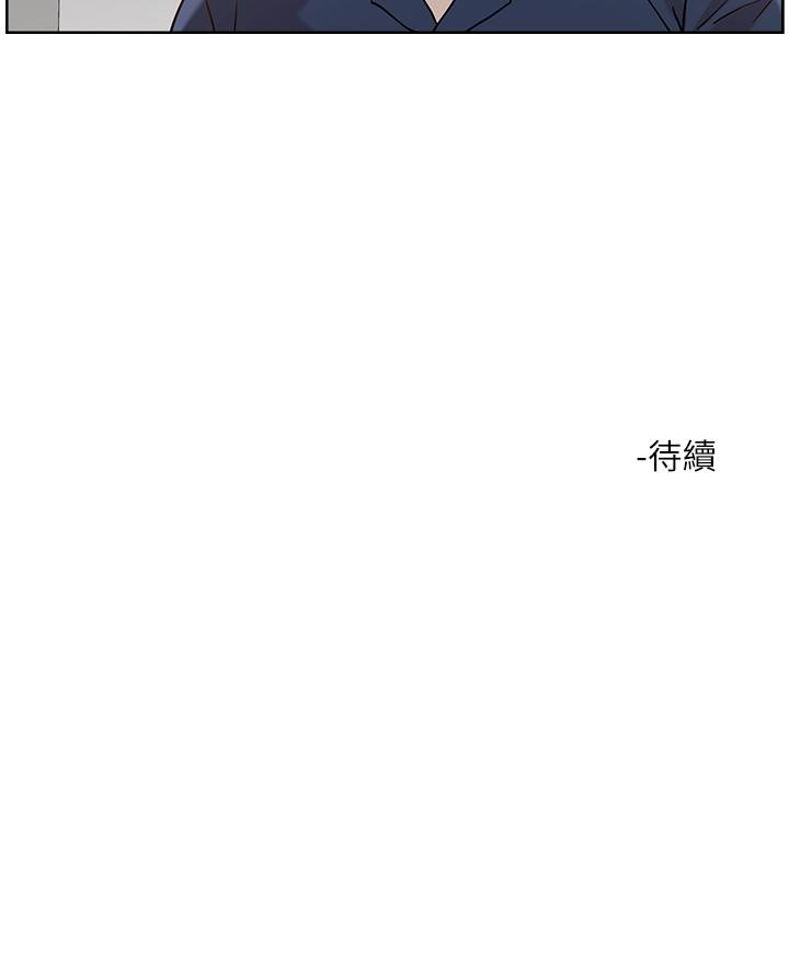 《把妹鬼達人》漫画 第40話-攻略處女