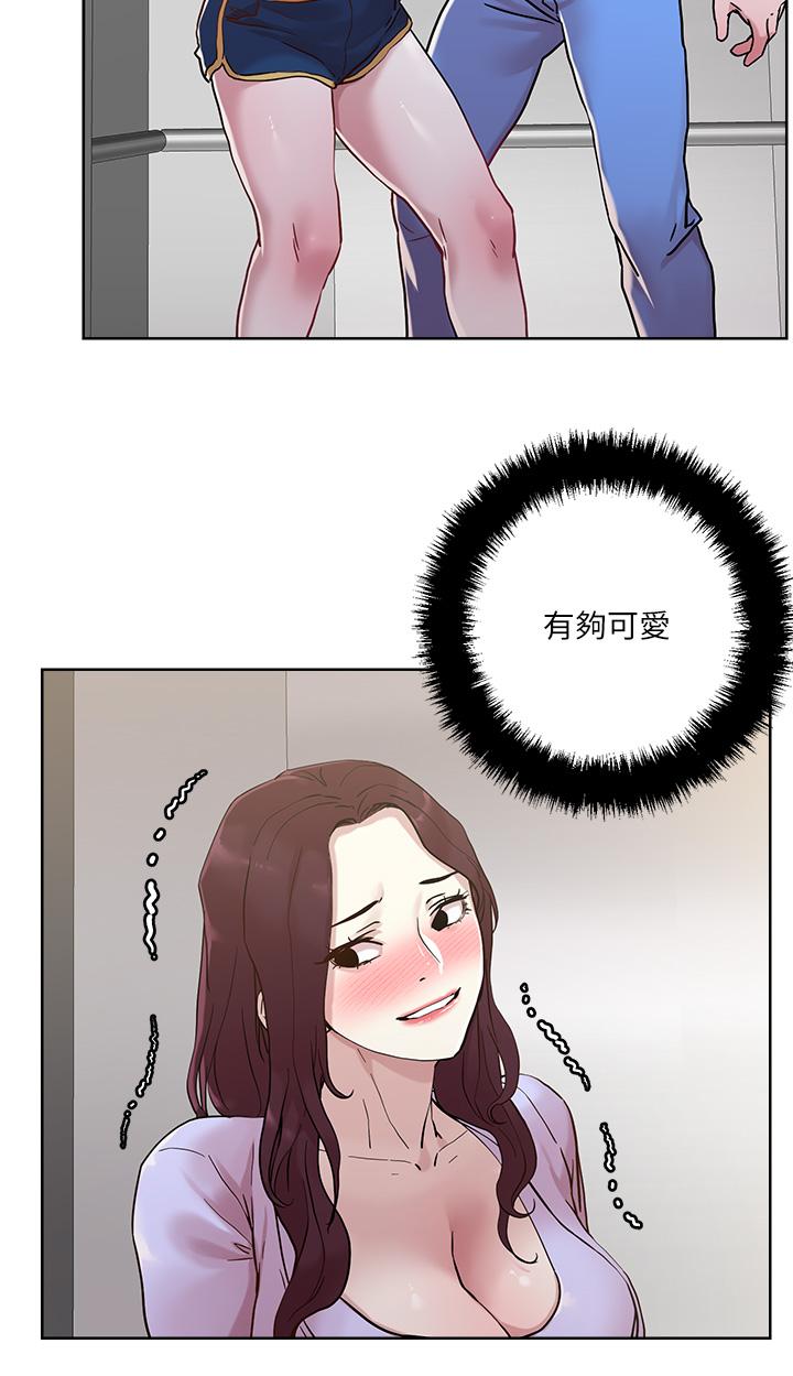 《把妹鬼達人》漫画 第40話-攻略處女