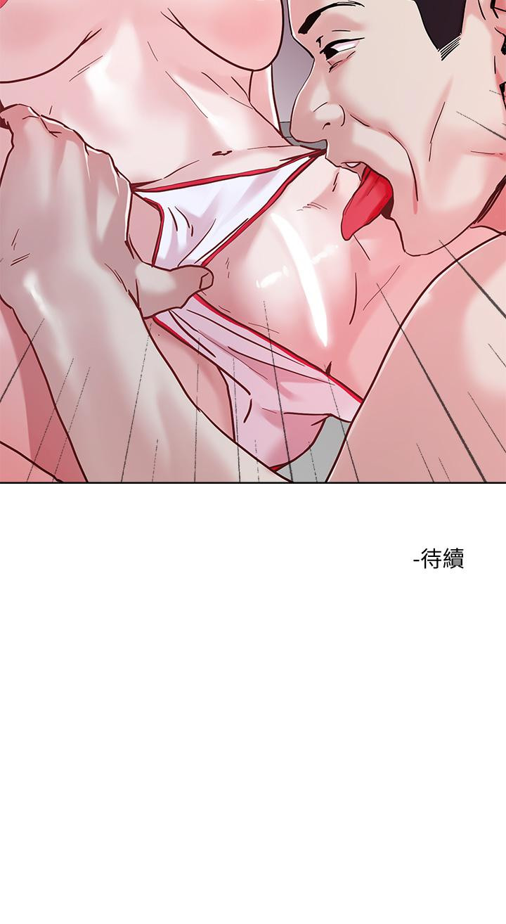 《把妹鬼達人》漫画 第43話-越沒經驗，越好調教