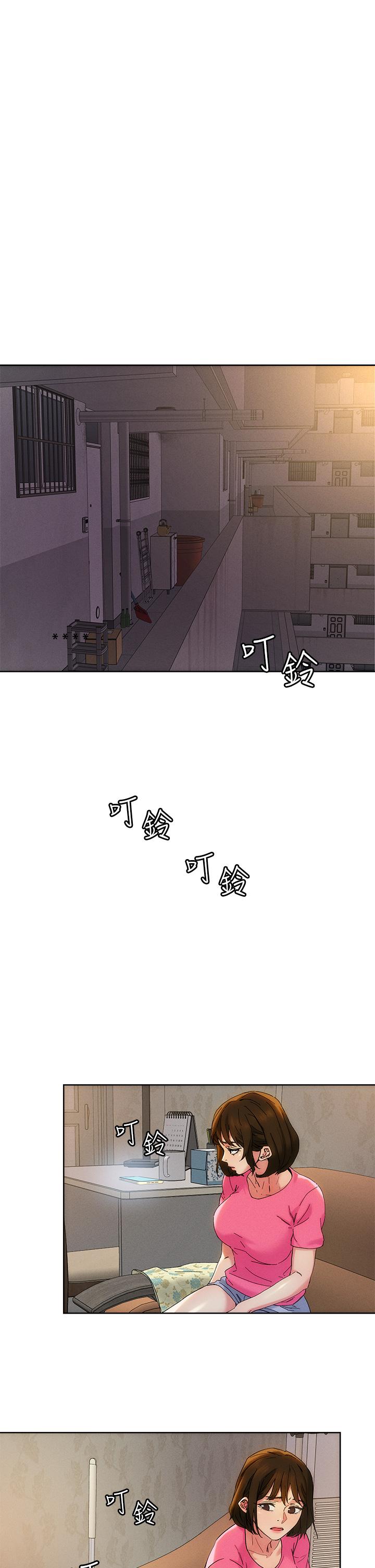 《把妹鬼達人》漫画 第47話-請把我玩壞掉吧
