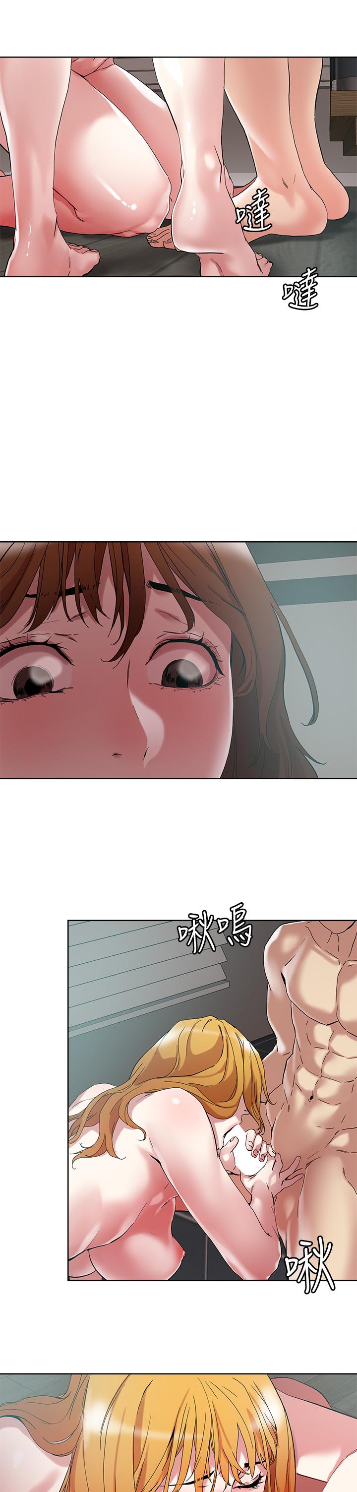 《把妹鬼達人》漫画 第48話-你們兩個一起上