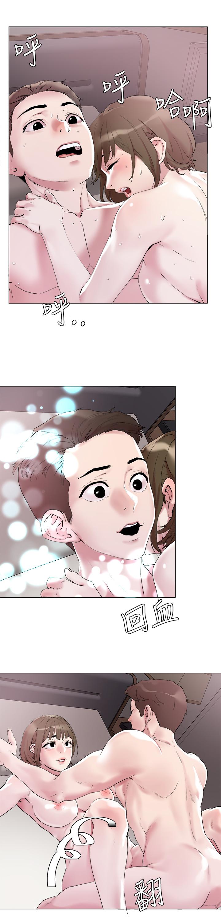《把妹鬼達人》漫画 第51話-一滴不剩全射給我