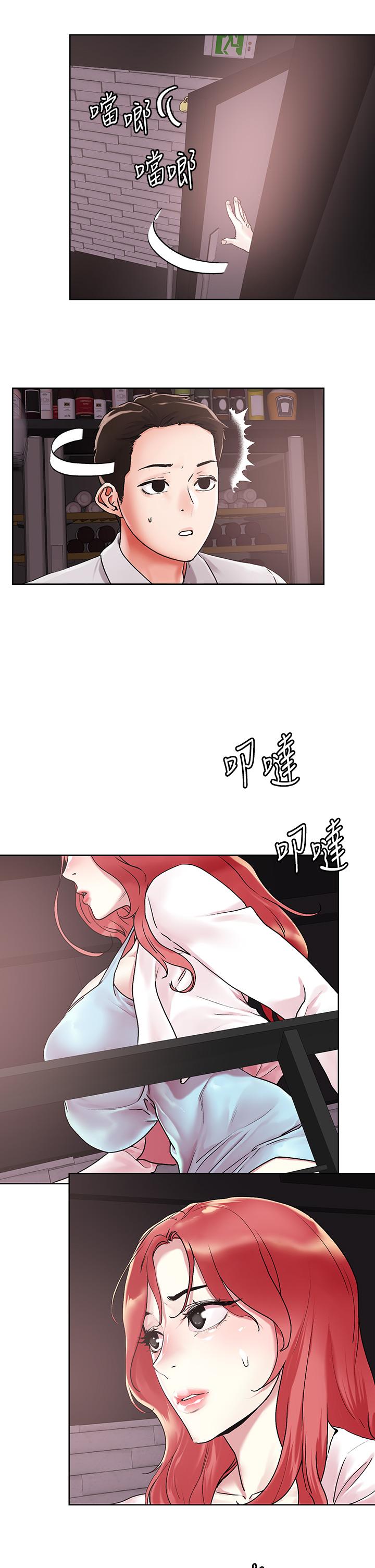 《把妹鬼達人》漫画 第54話-大學生妹的粉紅嫩穴