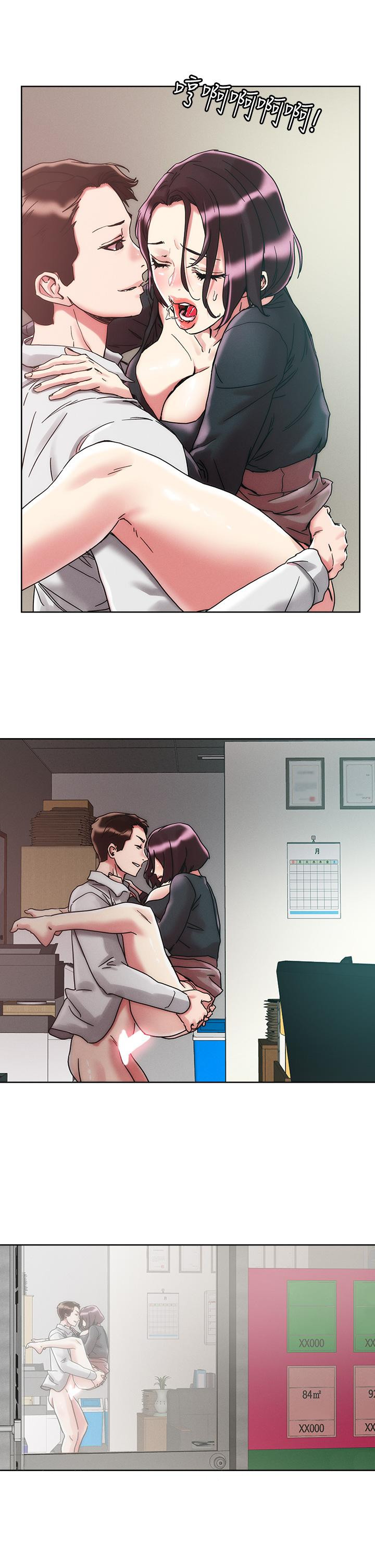 《把妹鬼達人》漫画 第64話-刺激不已的特殊招待