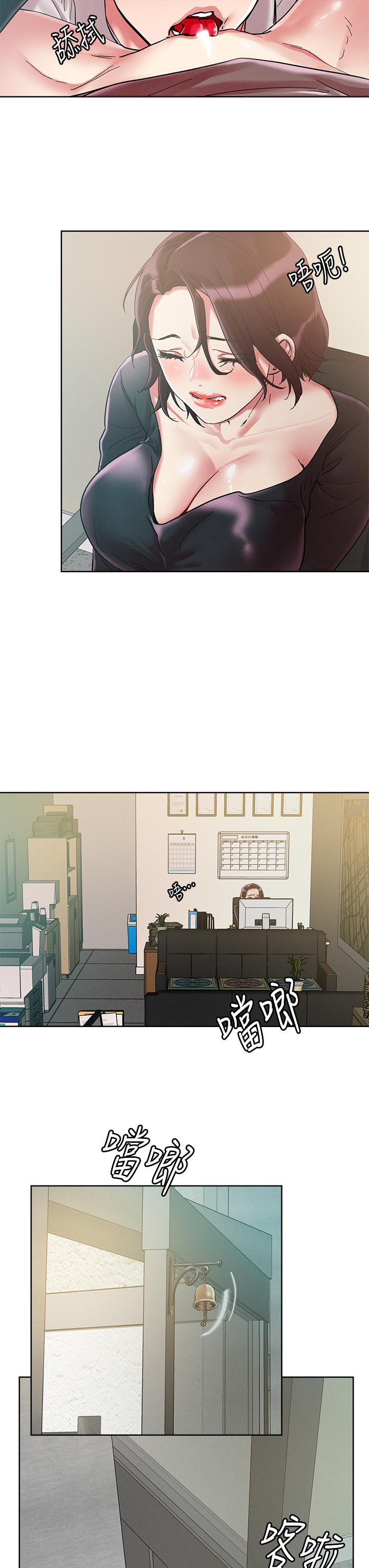 《把妹鬼達人》漫画 第64話-刺激不已的特殊招待