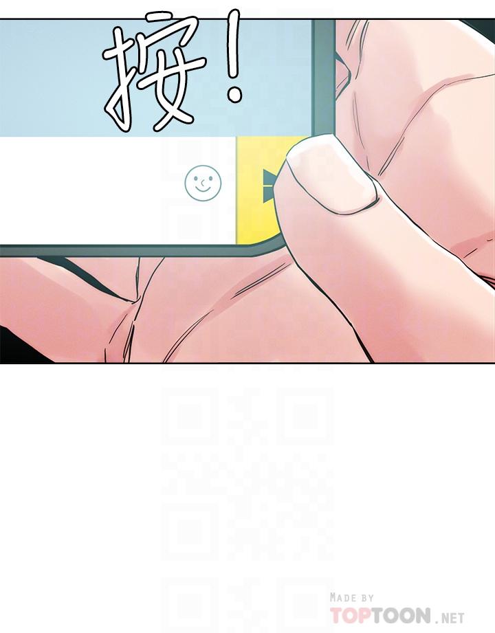 《把妹鬼達人》漫画 第66話-有其母必有其女