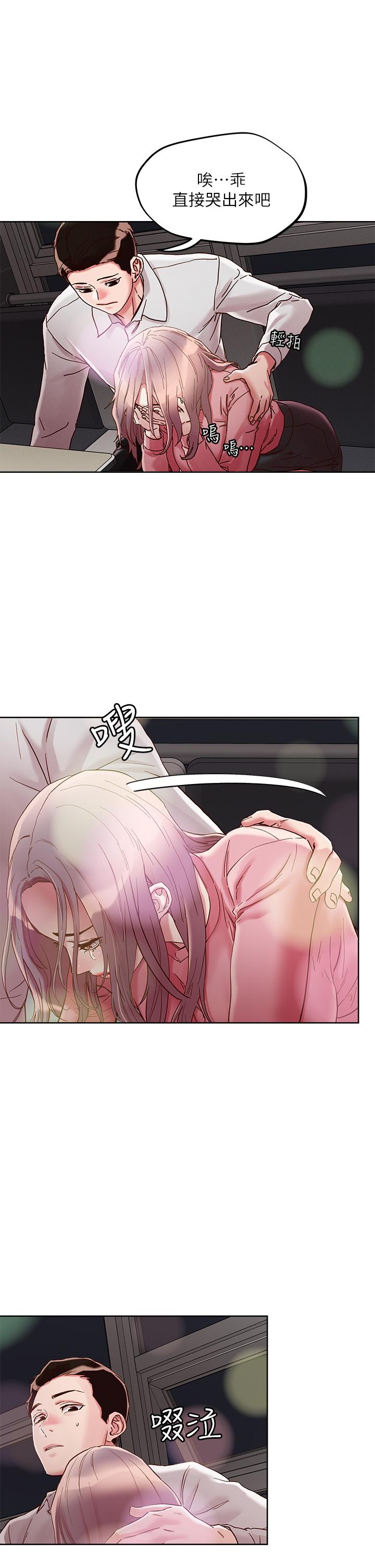 《把妹鬼達人》漫画 第66話-有其母必有其女