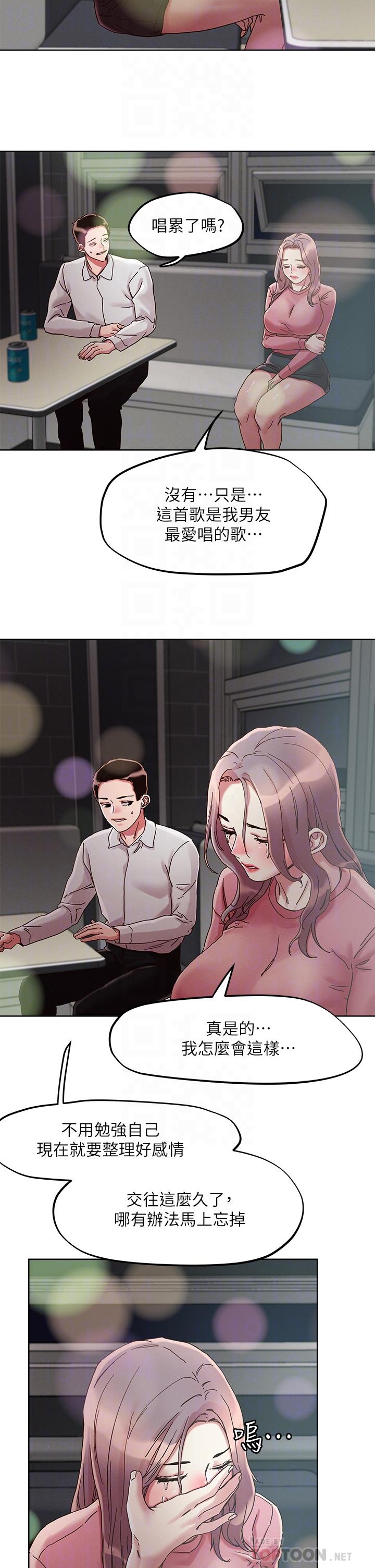 《把妹鬼達人》漫画 第66話-有其母必有其女