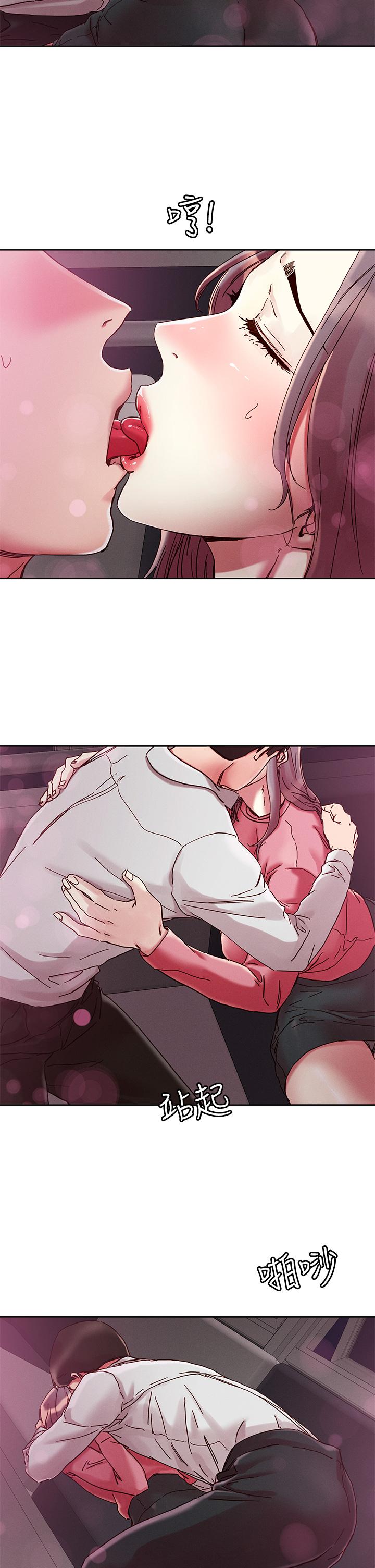 《把妹鬼達人》漫画 第67話-爽到上天堂的魔法棒
