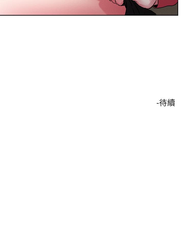 《把妹鬼達人》漫画 第69話-這次換我上你了