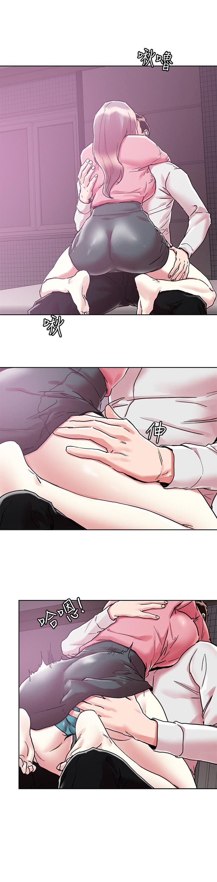 《把妹鬼達人》漫画 第69話-這次換我上你了