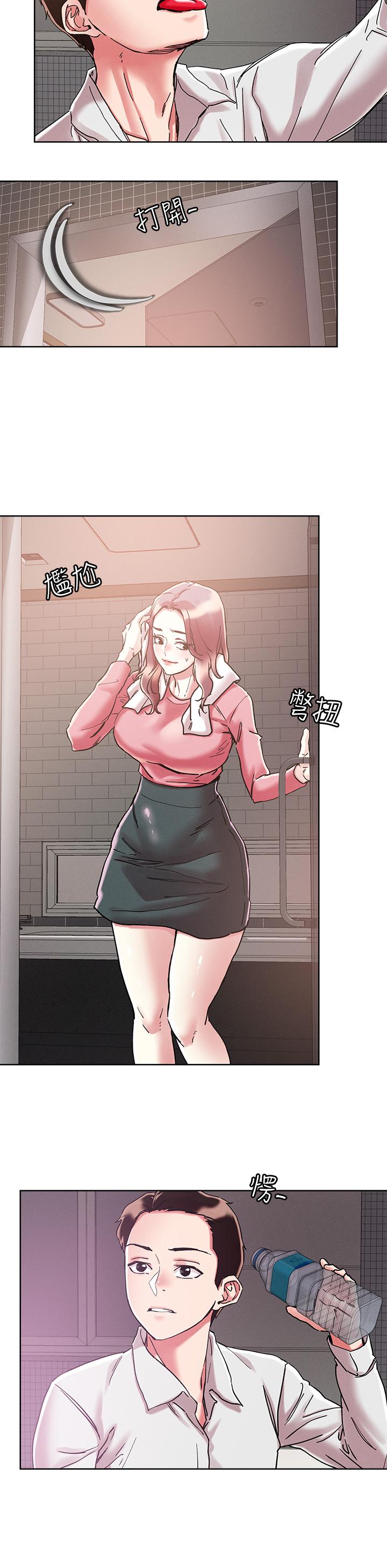 《把妹鬼達人》漫画 第69話-這次換我上你了