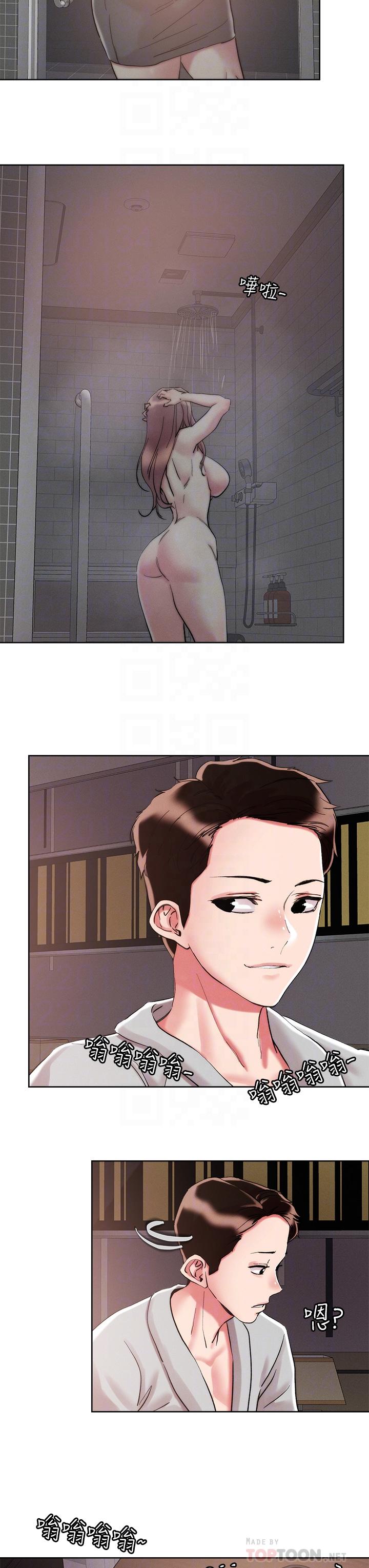 《把妹鬼達人》漫画 第69話-這次換我上你了